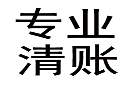 缺席法庭起诉欠款行不行？